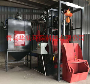 小型Q3210履帶式自動上下料拋丸機，智能全自動