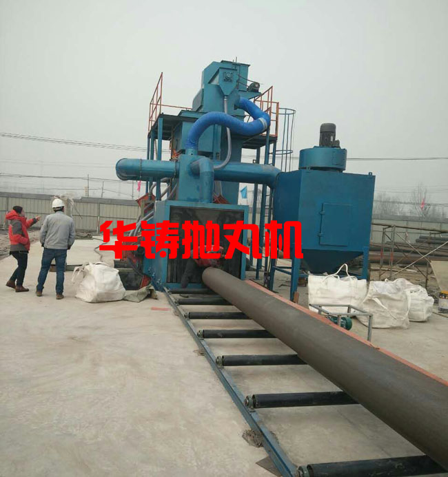 鋼結(jié)構(gòu)拋丸機(jī)，鋼管除銹設(shè)備一體機(jī)張家口調(diào)試安裝現(xiàn)場(chǎng)