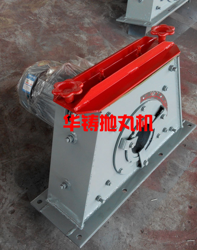 拋丸器總成圖片，拋丸機(jī)拋頭展示圖