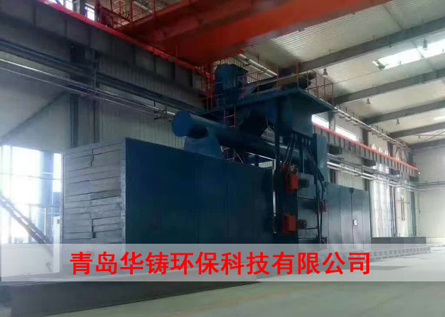 H型鋼拋丸清理機(jī)、焊接結(jié)構(gòu)件、鋼結(jié)構(gòu)拋丸機(jī)