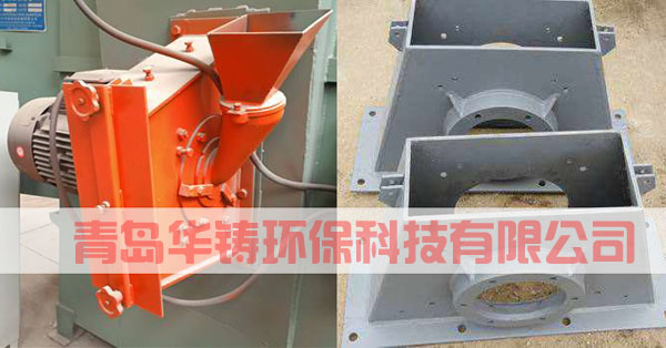拋丸機(jī)配件、易損件、耐磨件